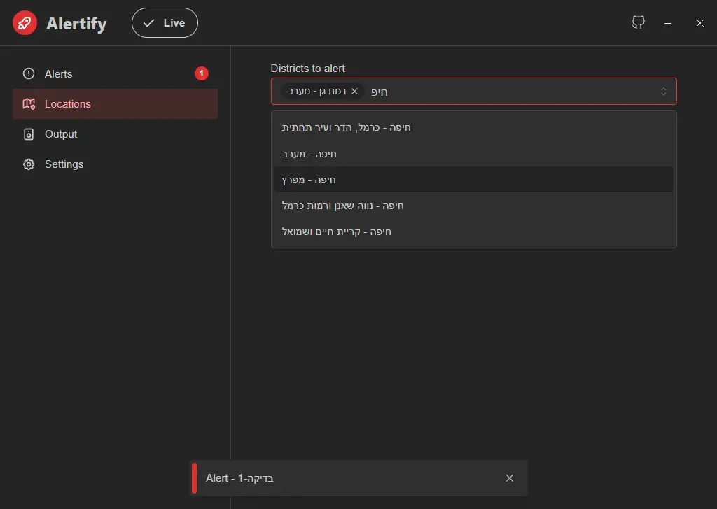 Alertify screenshot 1